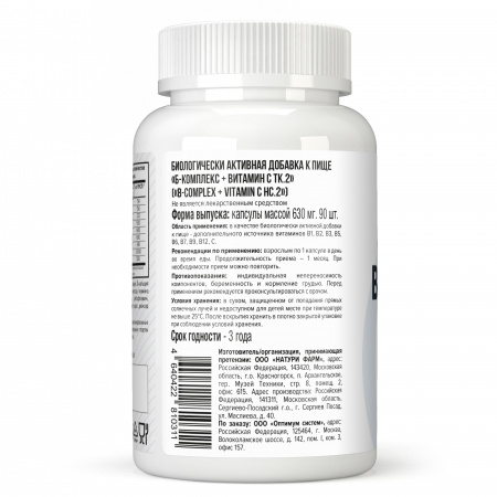Vitamin B-Complex 90 капсул